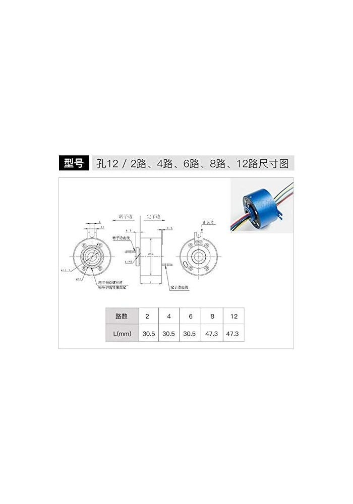 Taidacent Hollow Slip Ring Signal Power Collector Ring - 2 Wire 10A, Inner Hole 12.7mm, OD 54mm - Image 4