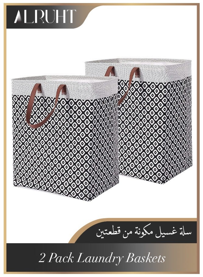 Alruht 2 Pack Foldable Laundry Baskets, Waterproof and Large Capacity, Freestanding Storage Organizer for Clothes, Toys, and Bedroom Use - Image 1