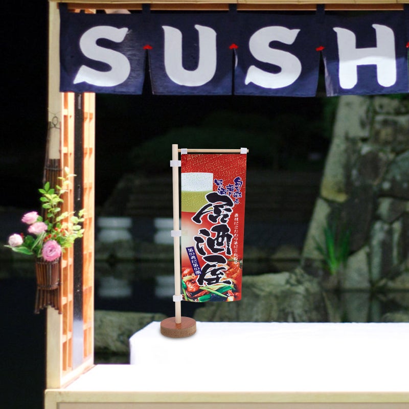 2pcs Japanese Restaurant Mini Flag Sushi Restaurant Decorative Izakaya Mini Flag - Image 5