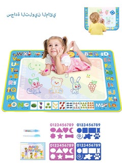 Lemon Water Coloring Painting Mat, Drawing Board for Toddlers Kids, Educational Learning Toy, Magic Doodle Mat, Playmat Writing Board for Boys Girls of 2-8 Years Old, 80X60 cm Large Size  - Image 1