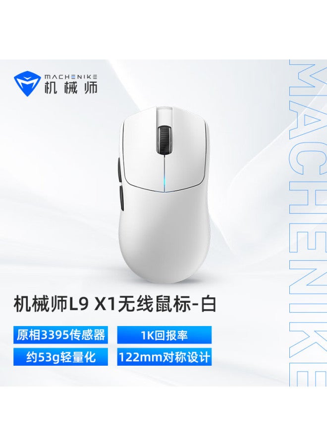 Machenike L9x1 Advanced Lightweight Wireless Mouse Gaming E-sports Office Wired/2.4g/bluetooth Tri-mode Paw3395 1k Polling Rate 53g Lightweight Without Holes White - Image 1