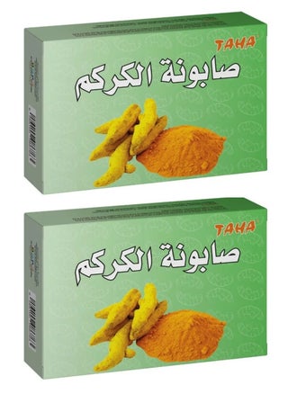 Turmeric 2