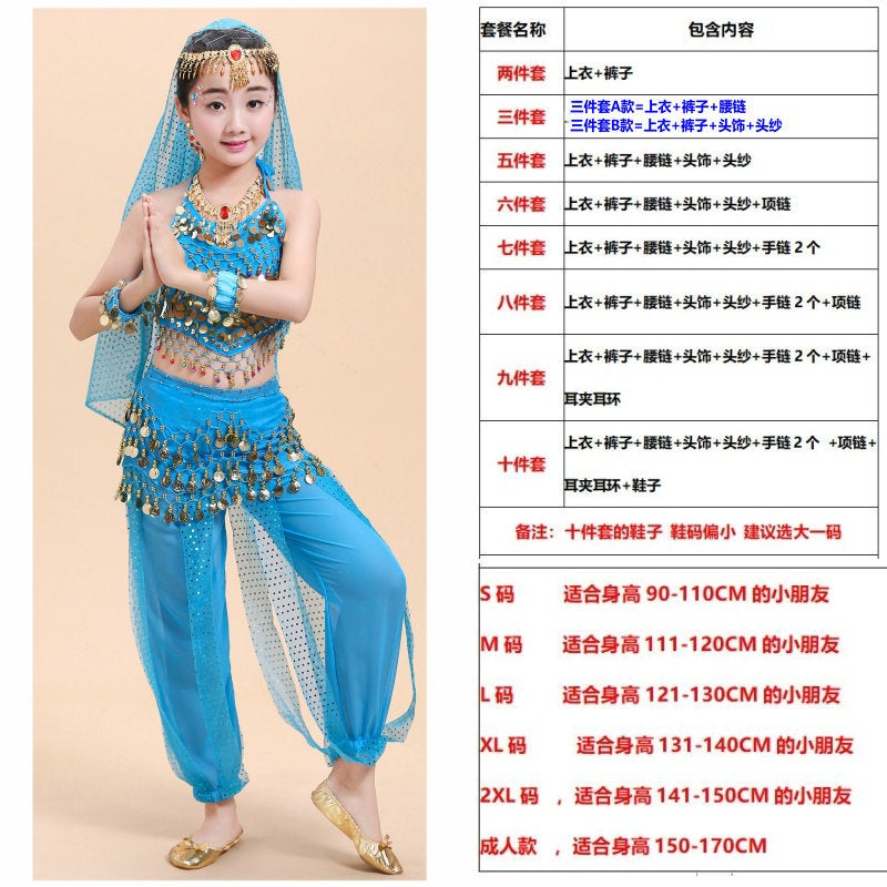 Children'S Dance Clothing Indian Dance Performance Clothing Ethnic Xinjiang Dance Children Belly Dance Highlights Pants Practice Performance Suit - Image 1