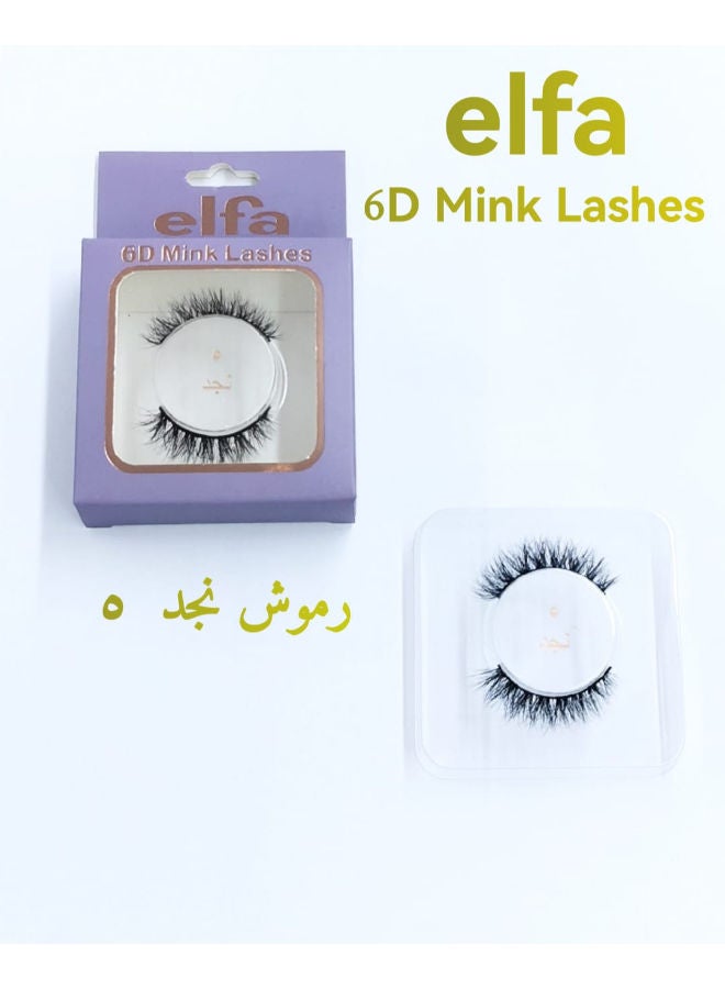 إيلفا رموش نجد 5 - Image 1