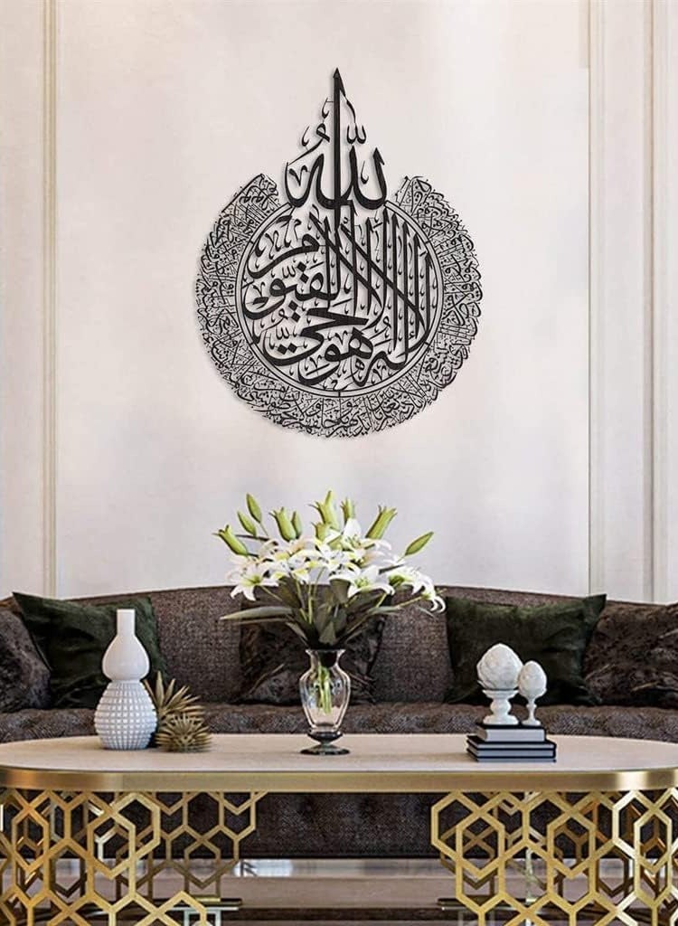 أولودينيز  تعليقة حائط فاخرة من الستانلس ستيل المقاوم للصدأ  (90x70cm) بنقش آية الكرسي المطلية باللون الذهبي - Image 5