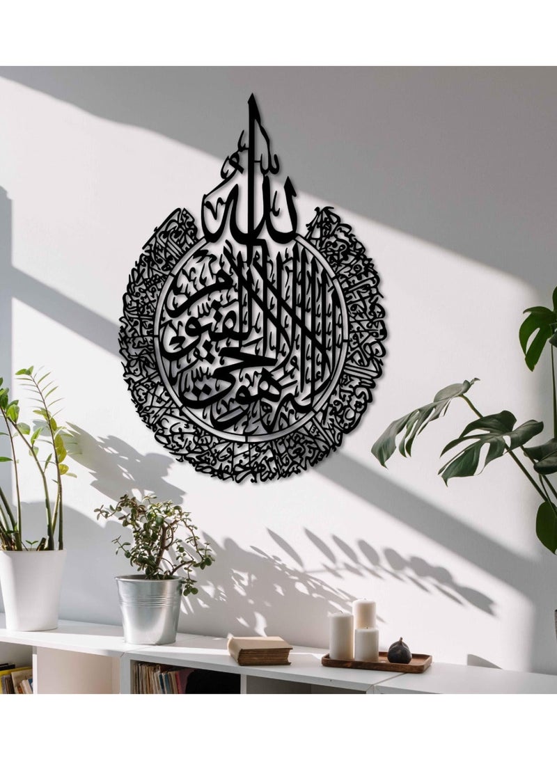أولودينيز  تعليقة حائط فاخرة من الستانلس ستيل المقاوم للصدأ  (90x70cm) بنقش آية الكرسي المطلية باللون الذهبي - Image 4