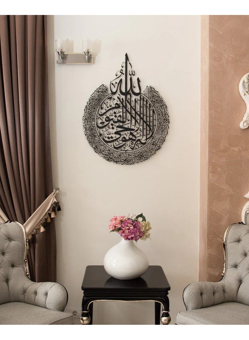 أولودينيز  تعليقة حائط فاخرة من الستانلس ستيل المقاوم للصدأ  (90x70cm) بنقش آية الكرسي المطلية باللون الذهبي - Image 3