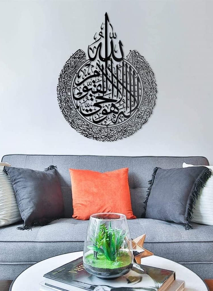 أولودينيز  تعليقة حائط فاخرة من الستانلس ستيل المقاوم للصدأ  (90x70cm) بنقش آية الكرسي المطلية باللون الذهبي - Image 1
