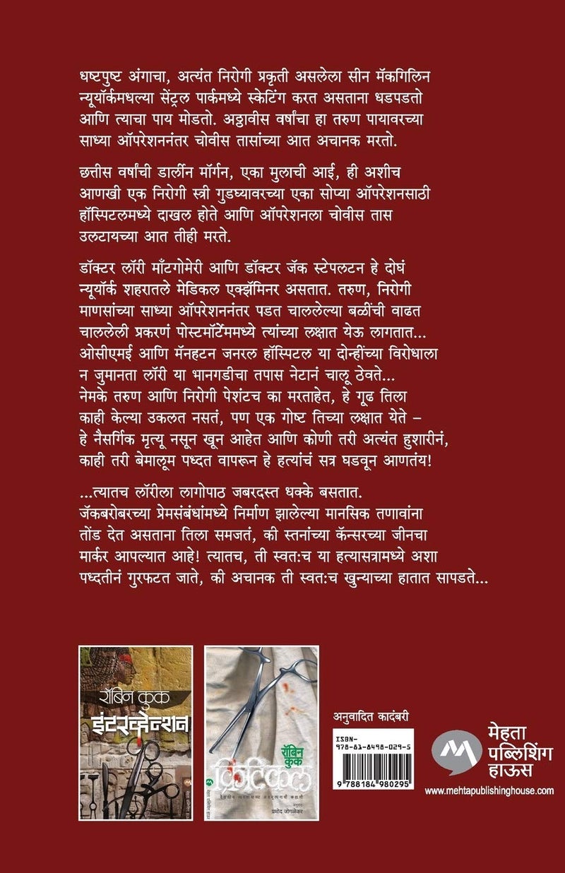 Marker  - Image 2