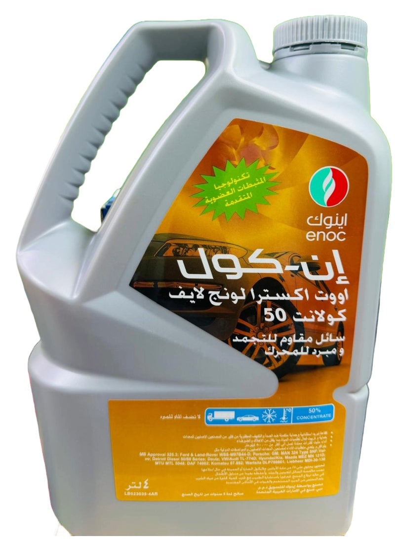 ENOC EXTRA LONG LIFE COOLANT OAT 4LTR - Image 2
