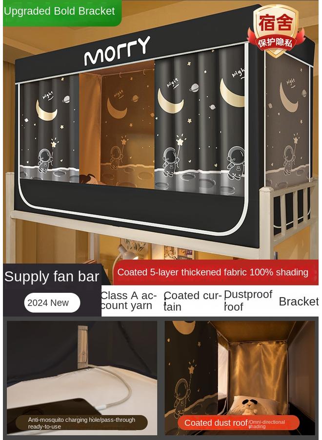 Bluejw 2N Dormitory Mosquito Net Shading Bed Curtain Integrated 2024 For College Students New Dormitory Upper Bed Upper Bed Lower Bed Single Bed - Image 1