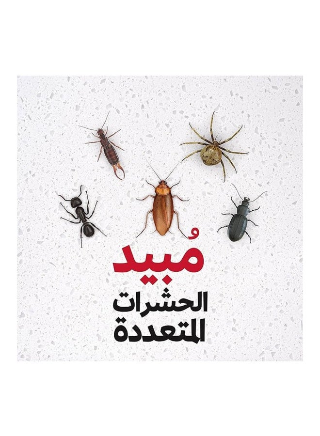 Raid Multi Insect Killer 400 ml - Image 2