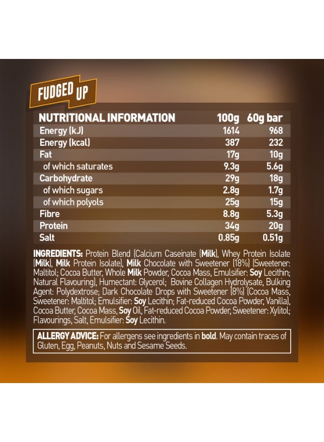 جريناد بار بروتين بنكهة فادج الشوكولاتة 60جم - Image 2