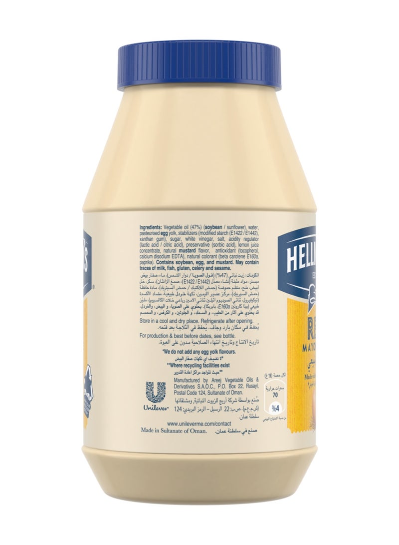Hellmann's Real Mayonnaise 915g - Image 2