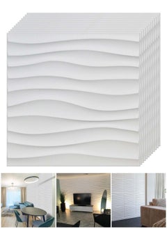 3D Striped Wallpaper White