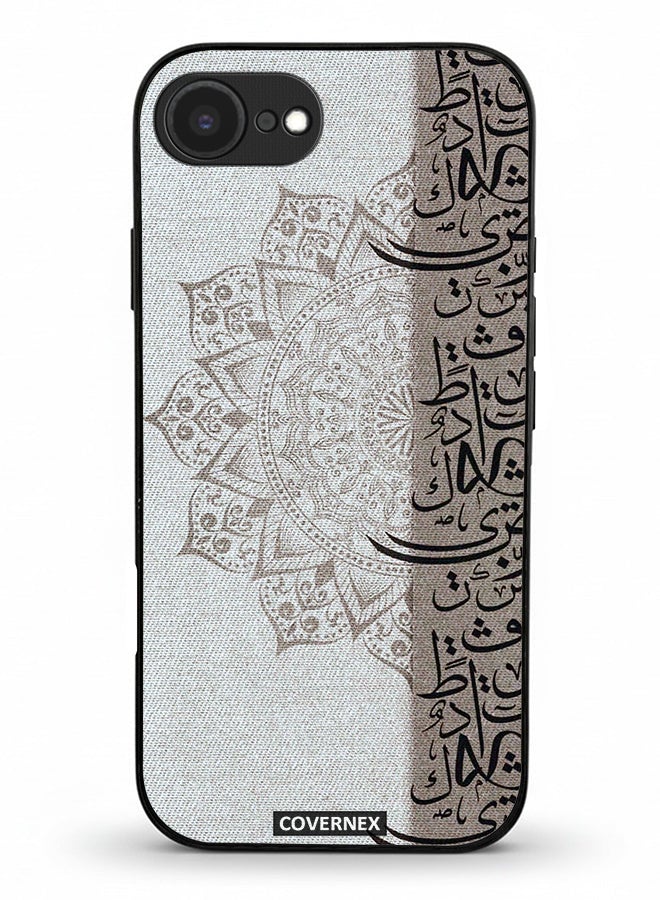 Covernex Apple iPhone 16e Protective Case Cover Printed Featuring Arabic Calligraphy - Image 1