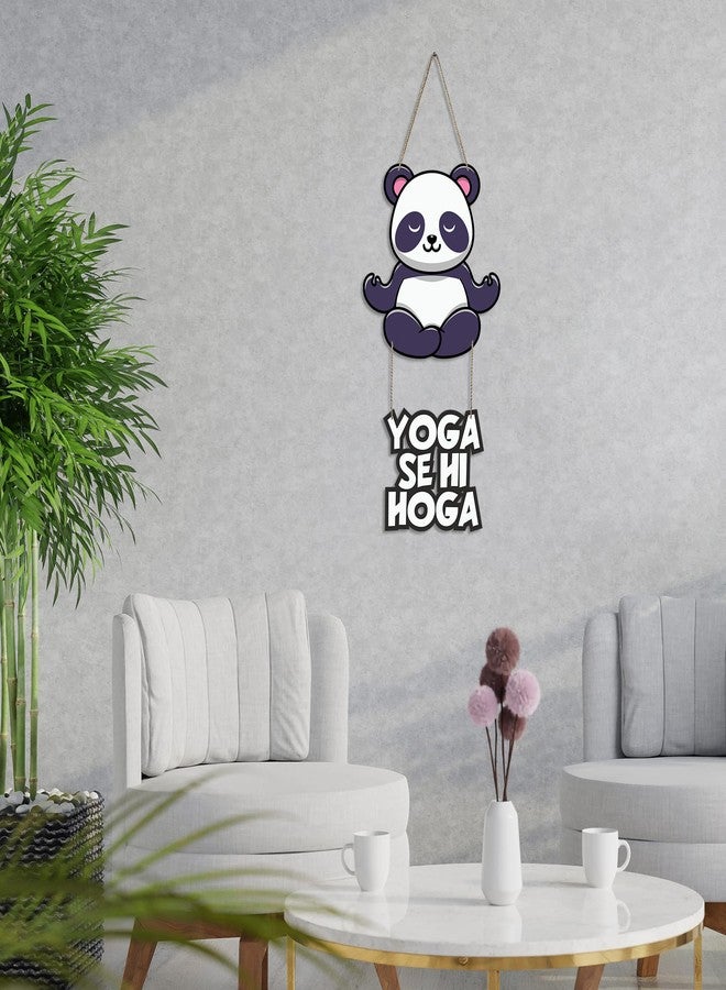 آرتفيب لوحة جدارية خشبية مطبوعة من Artvibes بعنوان "Youga Se Hi Hoga" لمركز اليوغا | صالة الألعاب الرياضية | قطعة ديكور تحمل اقتباسات | فن مصنوع يدويًا | لمسة جمالية للجدران | ديكور خشبي أنيق | قطع فنية تُعلق على الأبواب | هدايا مثالية (WH_5718N) - Image 3