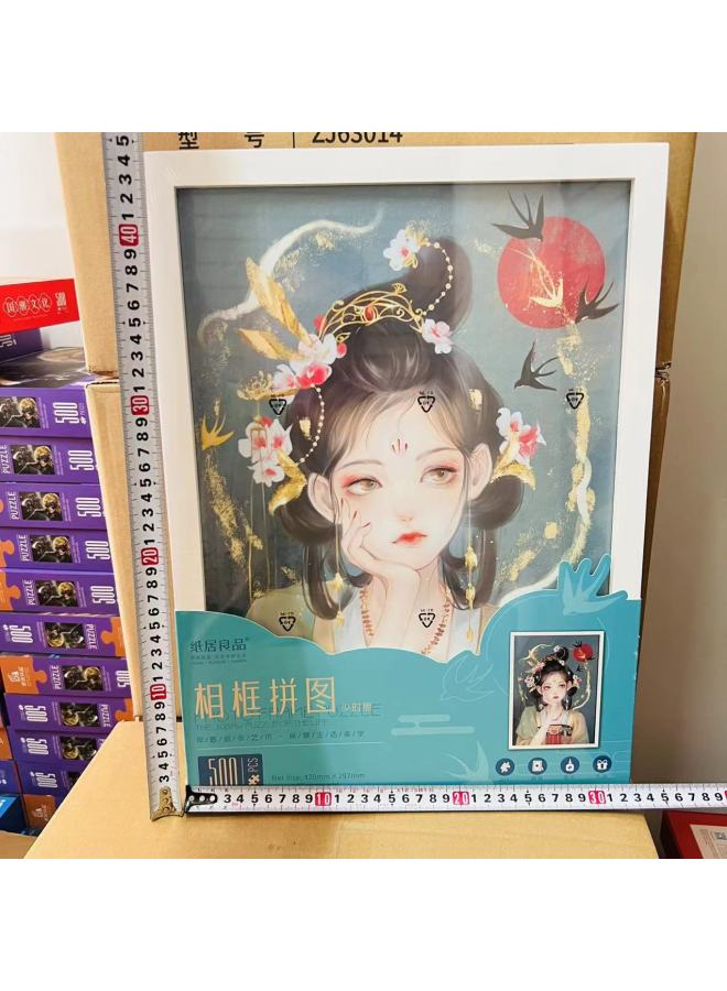 Wooden Photo Frame Puzzle 500 Piece National Tide Puzzle Decorative Painting Adult Children Toy Gift Gift-Color:[Photo Frame Puzzle] Think Less - Image 3