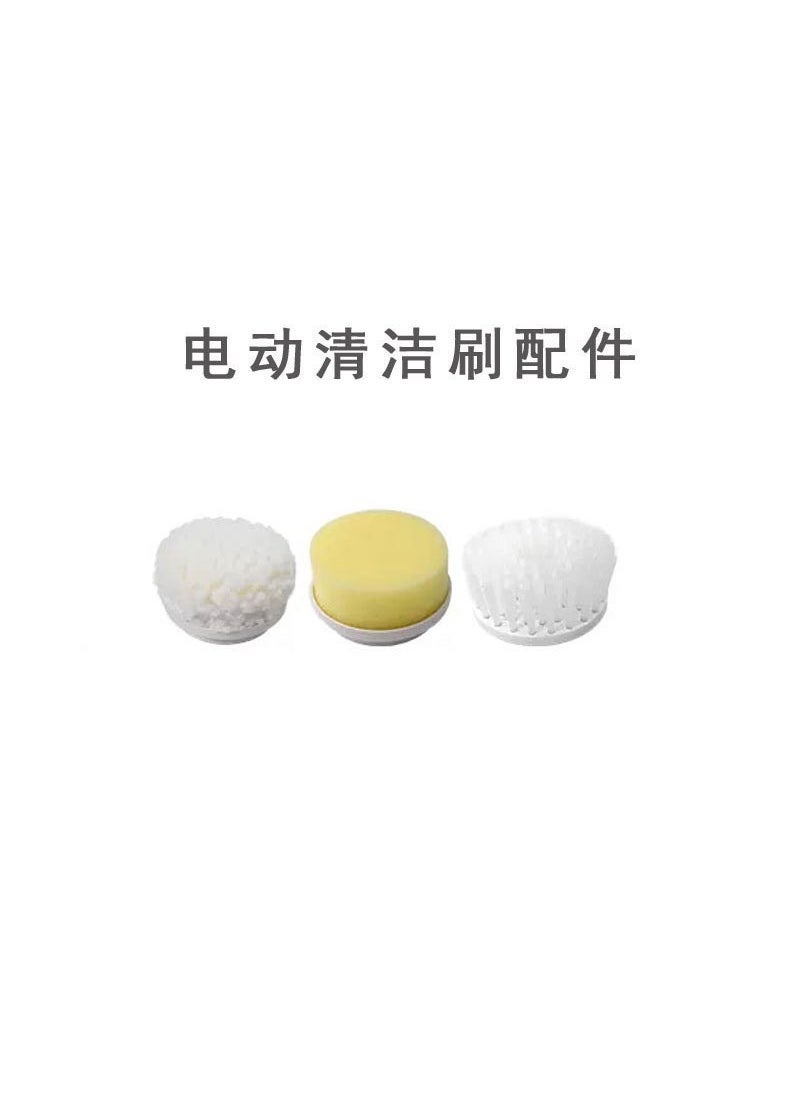 Generic Cross-border multi-functional handheld wireless electric cleaning brush kitchen cleaning supplies dish brush bathroom cleaning household  - Image 3