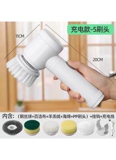 Generic Cross-border multi-functional handheld wireless electric cleaning brush kitchen cleaning supplies dish brush bathroom cleaning household  - Image 4