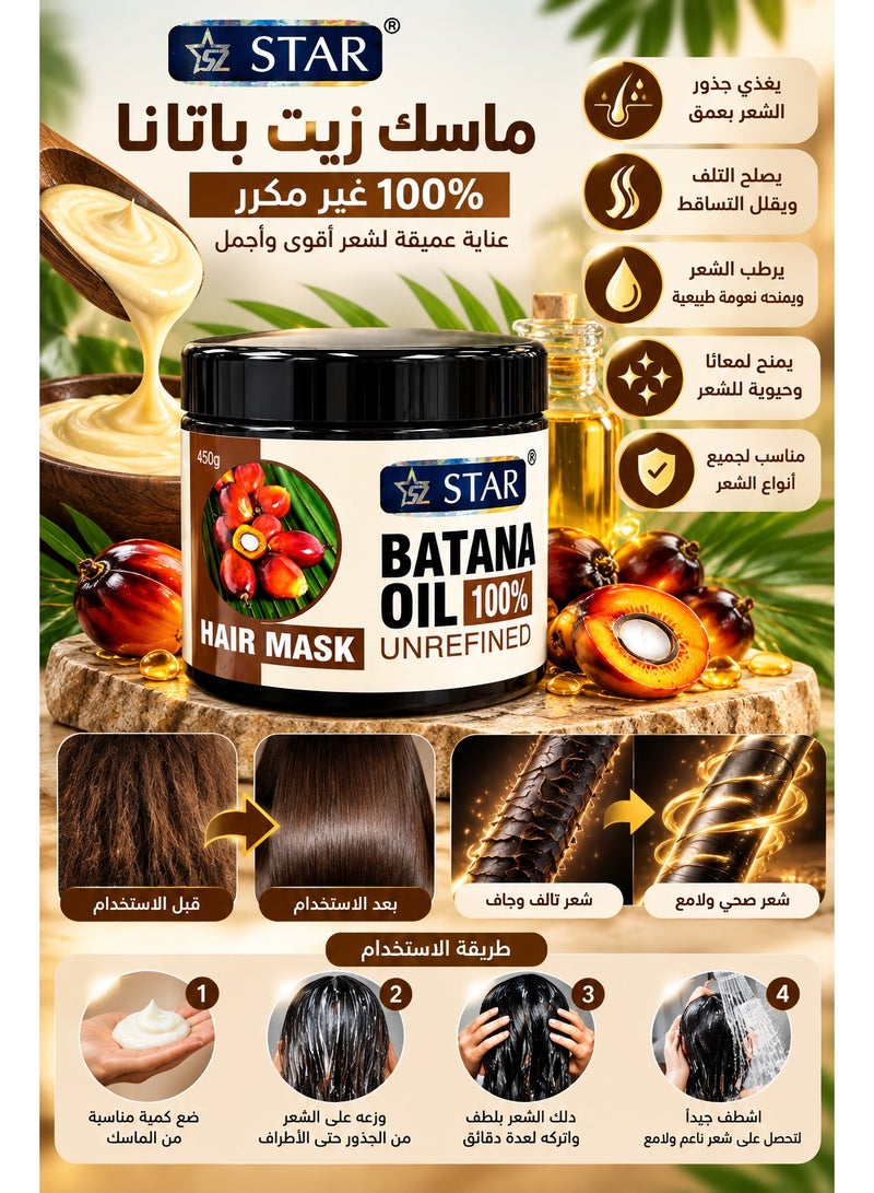ستار قناع الشعر بزيت الباتانا. - Image 3