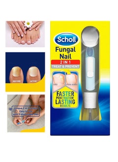2-in-1 Fungal Nail Treatment kills 99.9% of nail fungus