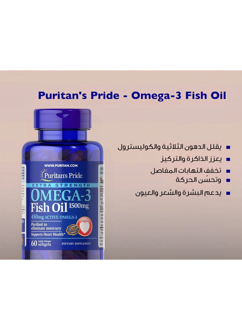 Puritan's Pride Puritan's Omega-3 for Memory Enhancement and Heart Health Support - 1500 mg - Image 2