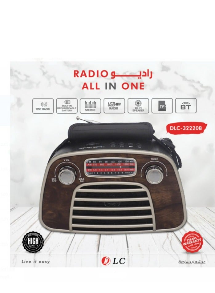 دي إل سي  راديو الكل في واحد DLC-32220B