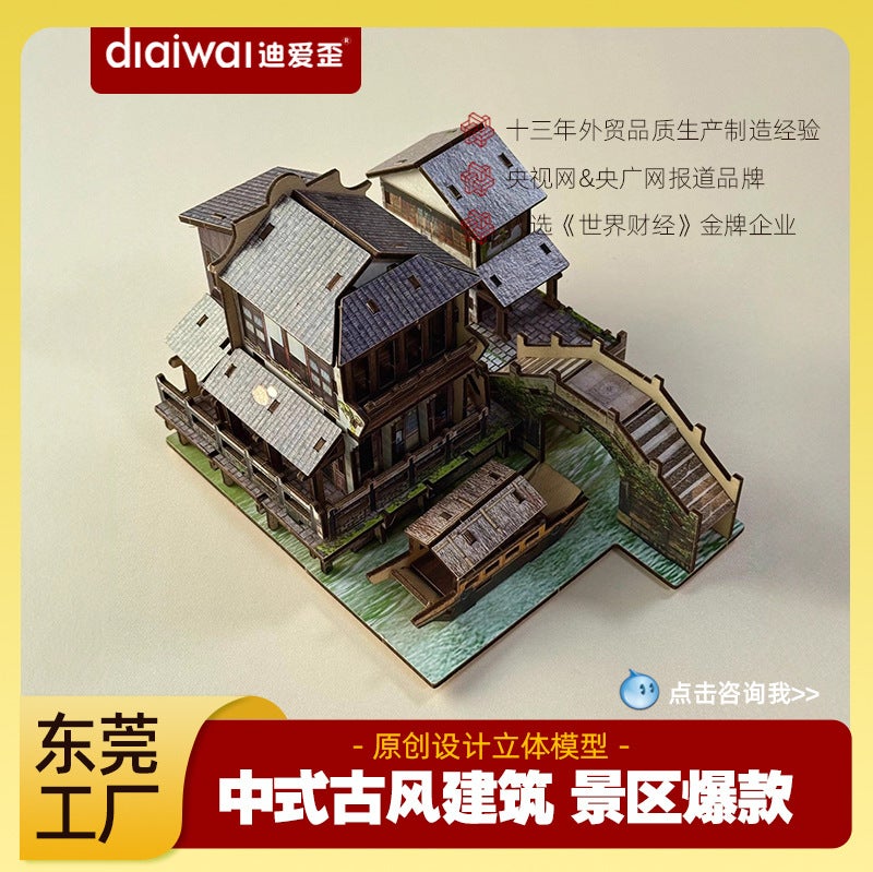 Deai Crooked Chinese Style Ancient Architecture 3D Three-Dimensional Puzzle Wooden Assembled Toys Children'S Manual Activity Model - Image 2