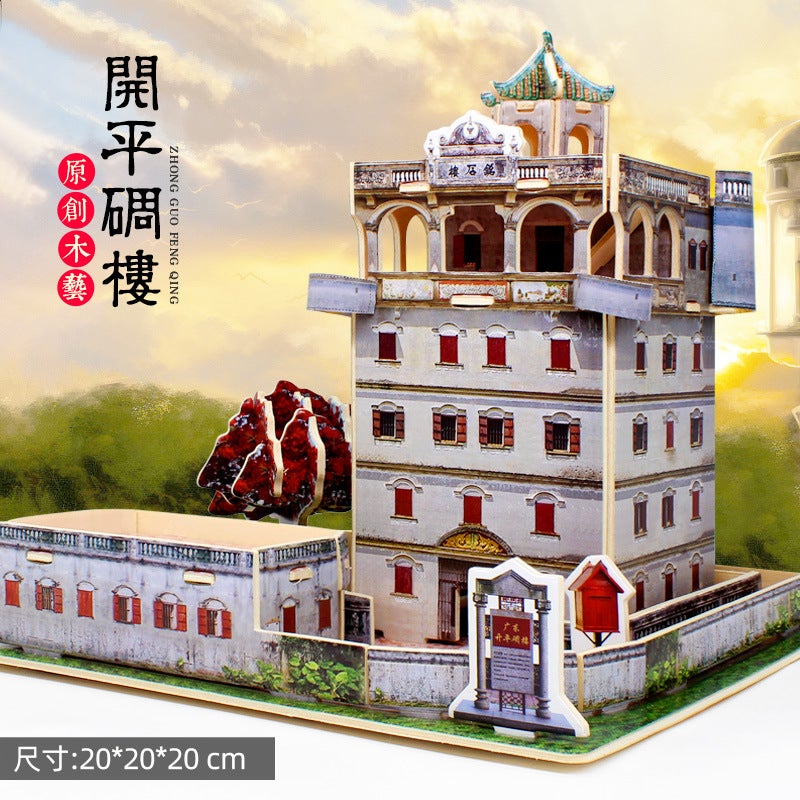 Deai Crooked Chinese Style Ancient Architecture 3D Three-Dimensional Puzzle Wooden Assembled Toys Children'S Manual Activity Model - Image 1