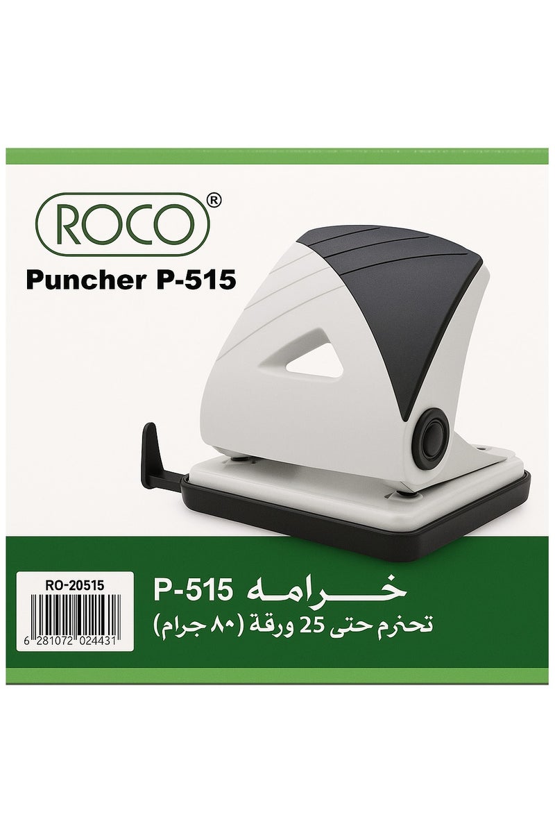 ROCO Desk Puncher P-515, 2-Hole, 25-Sheet Capacity, Metal & Plastic with Paper Guide, Black/White - Image 3