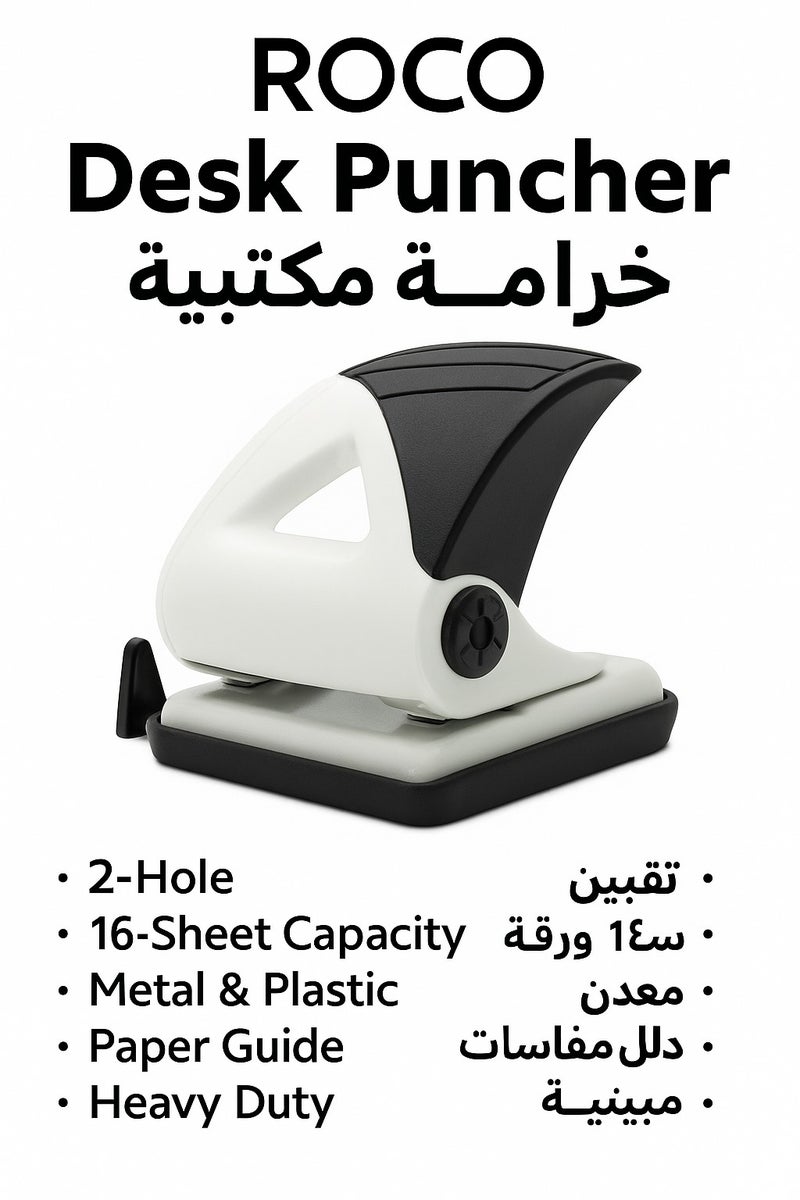 ROCO Desk Puncher P-515, 2-Hole, 25-Sheet Capacity, Metal & Plastic with Paper Guide, Black/White - Image 2