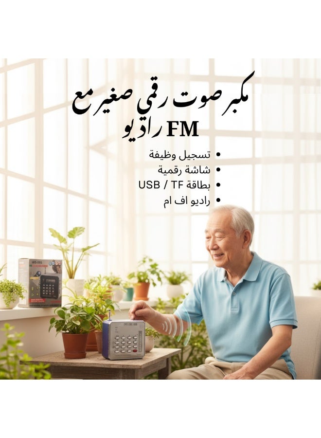 Portable Mini Digital Bluetooth Speaker with Best Sound & FM Radio | Rechargeable Power Bank Function, Digital Display & MP3 Recording | High Quality Audio for Music | Compatible with Phone, Tablet, USB/SD/TF Card | Suitable for Songs & Music Lovers - Image 5