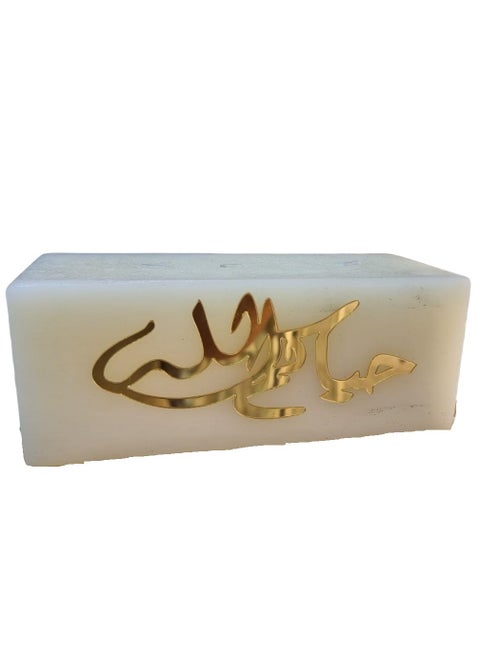 Candle Block Unscented With Welcoming Phrase For Guests
