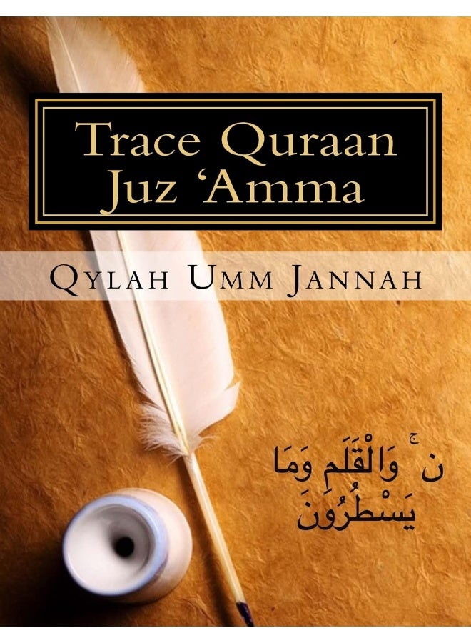 CREATESPACE Trace Quraan Juz 'Amma 