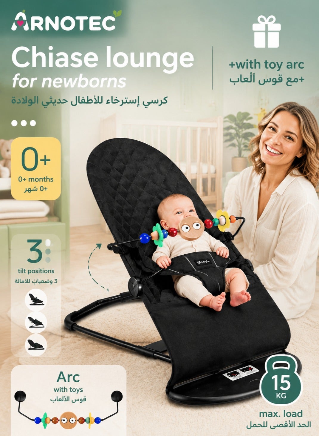 Baby Bouncer Seat for Infants 0–18 Months – Portable Rocker with Soothing Vibrations, Mesh & Organic Cotton Fabric, 3 Recline Positions, Removable Toy Bar & Hanging Toys