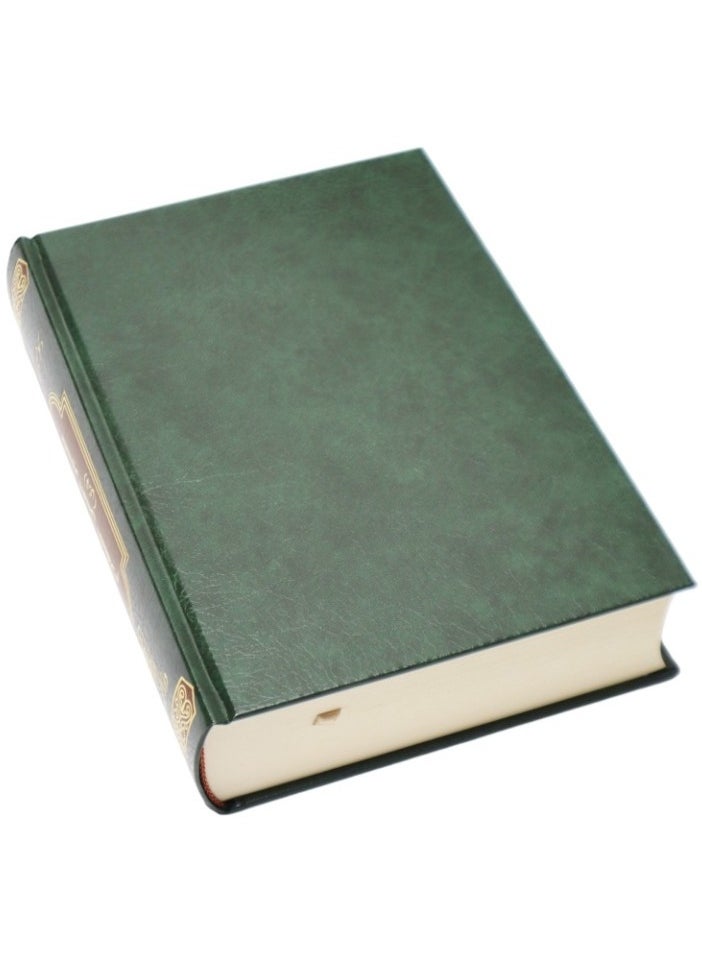 The Holy Quran in Persian (Persian) (Tafsir Ahsan al-Kalam) Translation of Arabic into Persian with interpretation