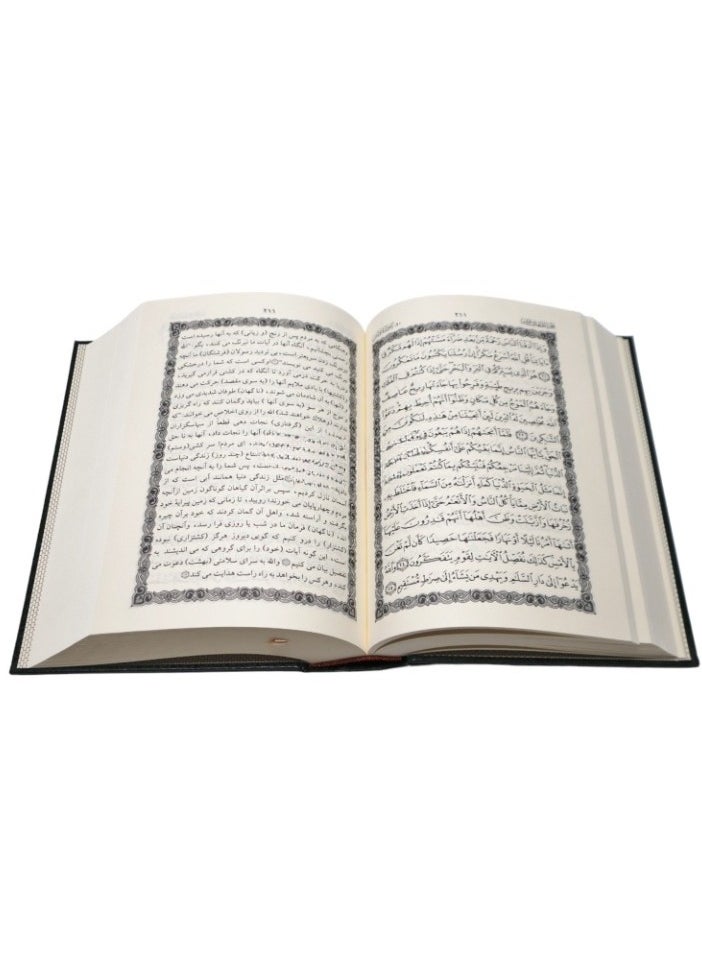 The Holy Quran in Persian (Persian) (Tafsir Ahsan al-Kalam) Translation of Arabic into Persian with interpretation