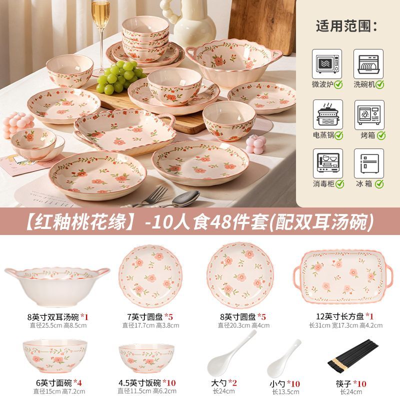 CME 2026 New Home Dinnerware Set, High-Beauty Luxury Ceramic Tableware - Image 1