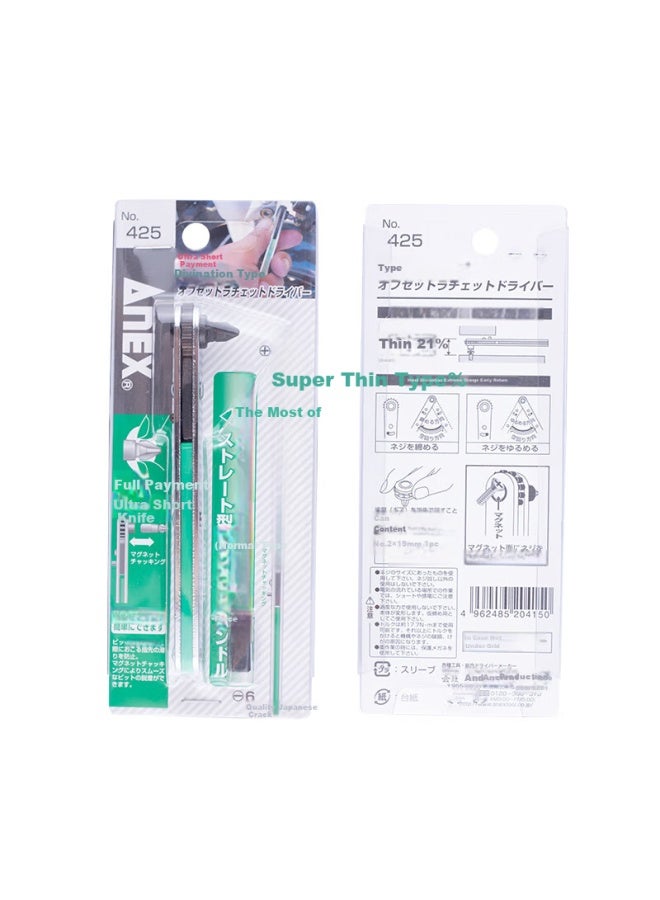 Anex No.425 Straight Ratchet Screwdriver, Extra Short Bit, Narrow Space Screwdriver - Image 3