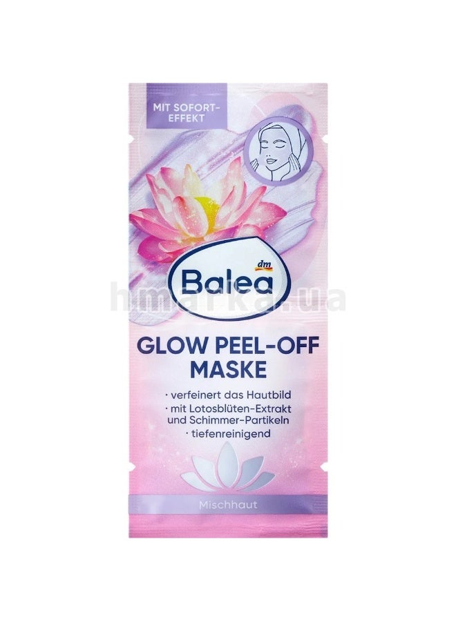 balea Glow Peel-Off Mask - 2x8ml- 16ml - Image 1