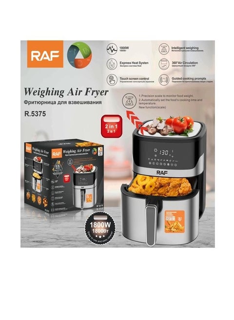 قلايه بدون زيت +ميزان /8.3لتر - R.5375 - RAF - 1600وات