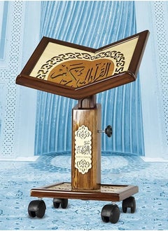 REBENUO High quality durable wood quran holder .  MEDIUM SIZE model 006  - Image 2