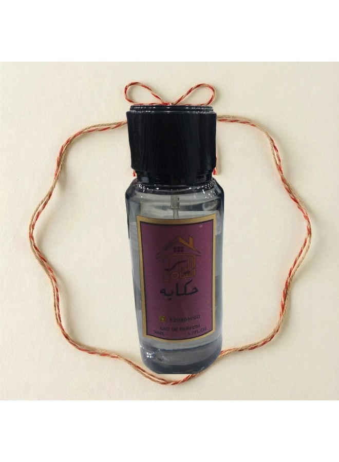 عطر حكايه
