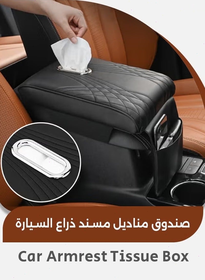 وسادة مسند ذراع السيارة، صندوق مسند ذراع التحكم المركزي المرتفع، مناسب لجميع السيارات، ناعم ومريح، يحمي من التآكل (إسفنج ميموري فوم، أسود) - Image 1