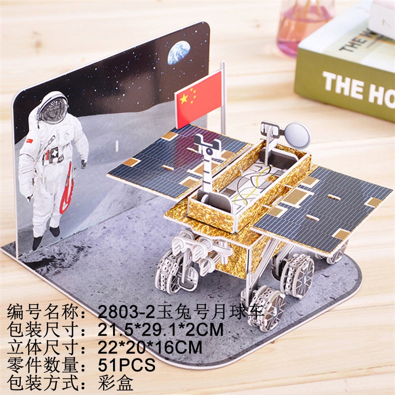 Plus Size 3D Three-Dimensional Puzzle Shenzhou 13 Rocket Aerospace Research Model Early Education Educational Toys - Image 1