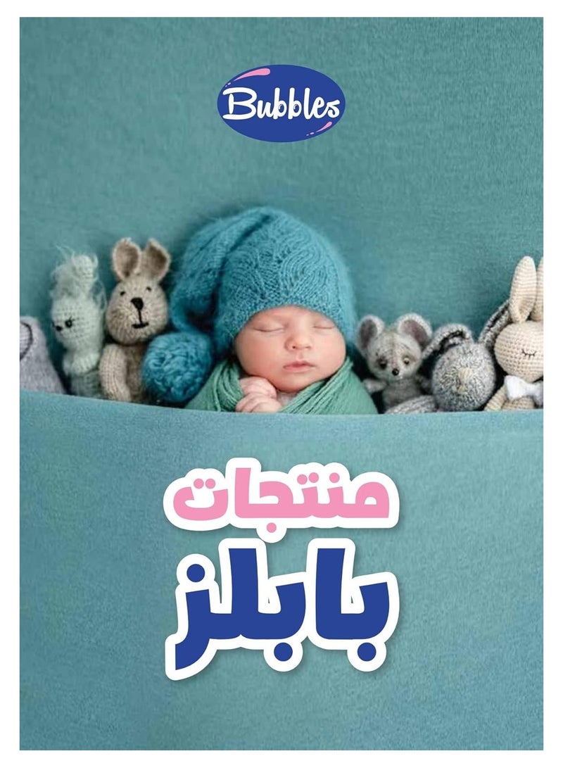 بابلز سكاته مشطوفة بسلسلة اشكال مختلفة-اخضر من 3 فأكثر - Image 5