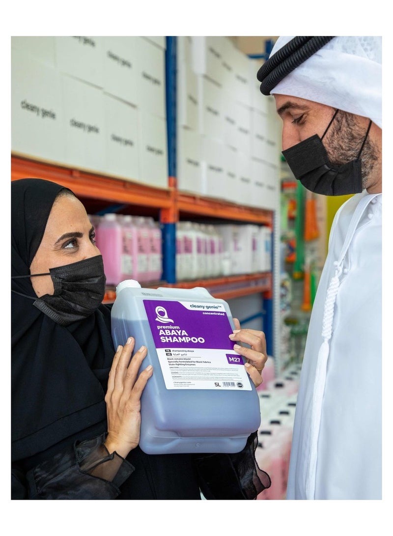 كليني جيني شامبو العباية 5 لتر - Image 4
