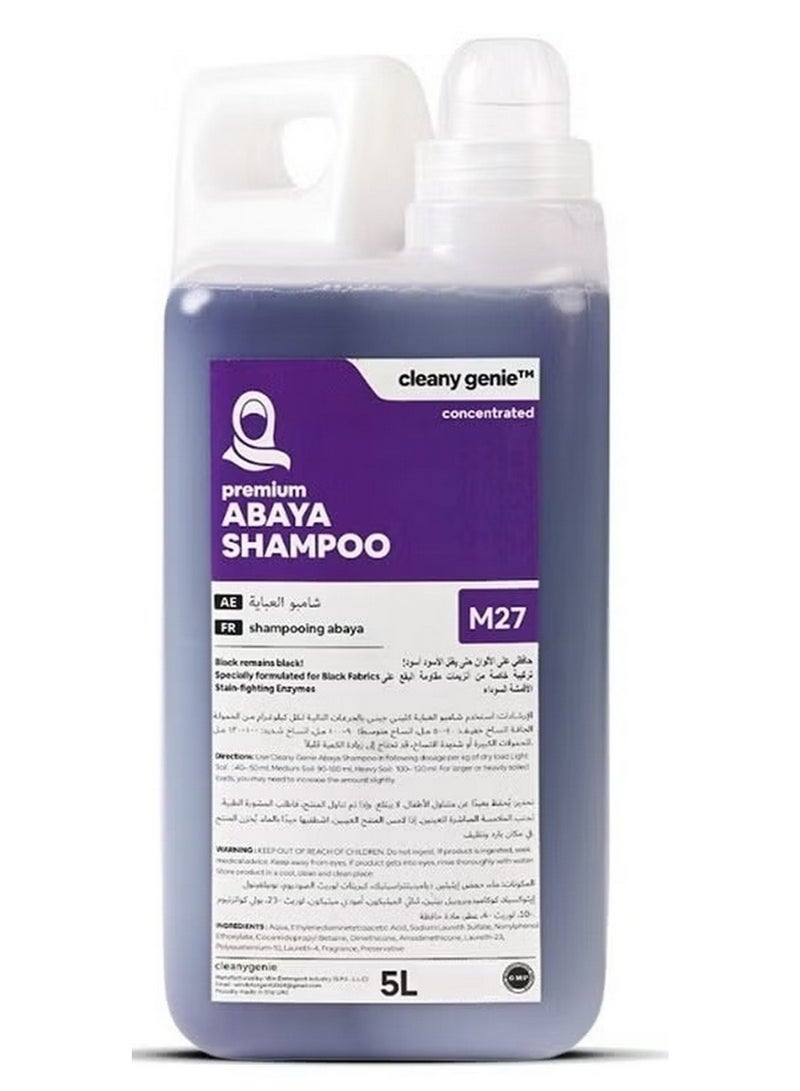 كليني جيني شامبو العباية 5 لتر - Image 1