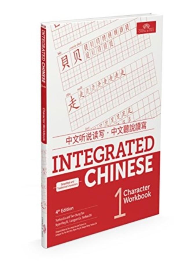 Integrated Chinese Level 1 - Character Workbook (Simplified & traditional characters)